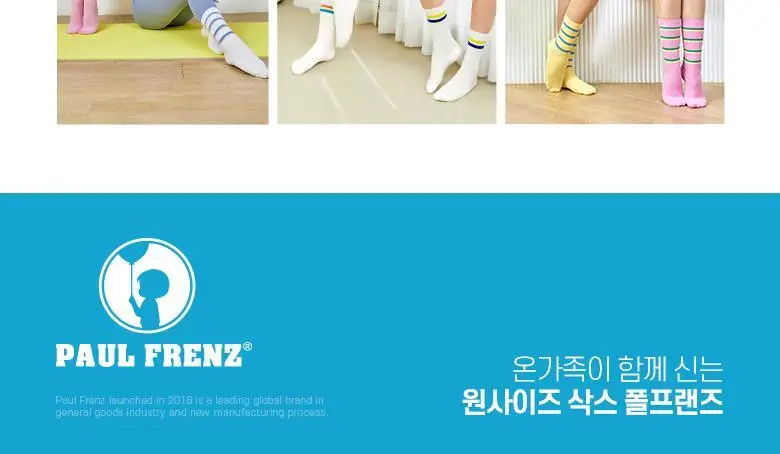 [폴프랜즈] 원사이즈 양말 엔젤 세트 (AGL) 상세페이지 26